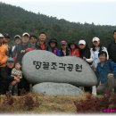땅끝전망대 이미지