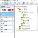 스낵영어_중고급회화에 바로 통하는 쉬운 문법 [하편] | 컴활 2급 실기 합격 후기 ( 독학 )