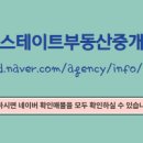 경남부동산중개사무소 이미지