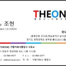 더원 행정사사무소 이미지