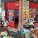 지에스25 두류음악당점 | 대구 달서구 두류동 맛집 달고 떡볶이 옛날달떡 달성고 두류공원