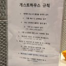 해창양복점 | 원 대 가성비 숙소 ‘서울큐브명동’ 내돈내산 솔직후기ㅣ명동 가성비 숙소 추천ㅣ서울 혼여행 숙소...