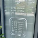 광주 금호동 미용실 살롱드피아 헤어 수분클리닉 후기