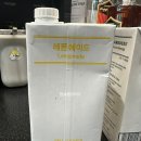 안즈글로벌