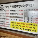은혜곱창 이미지