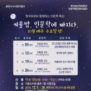 기흥도서관 이미지