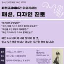 인문화디자인연구소 이미지