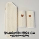 디자인포유 | 맘스포유 아기띠 침받이 세트 후기｜아이엔젤 앞보기·어깨 침받이 추천