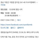 가지리부대 이미지