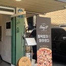 홍대 연남동에서 화덕피자 ‘스테이피’