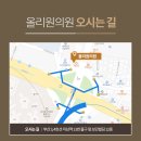 원 내 과 네이버블로그