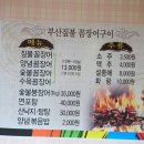 구암동121 이미지