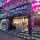더벤티 원주단관점 이미지