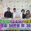 서홍천농업협동조합 이미지