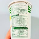 빙그레 | 무가당 그릭 요거트 플레인 빙그레 요플레 가격 맛 후기