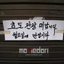 구두방 이미지