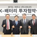 ㈜여주환경산업 이미지