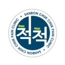 산본척척마취통증의학과의원 네이버블로그
