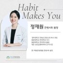 전주수한방병원 이미지