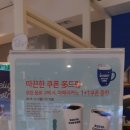 이디야 보라매중앙점 네이버블로그