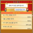 콤보게임스토리 | 카이로소프트 섬도시 스토리 엔딩까지 15시간 플레이 후기, 감상, 추천(스포X)