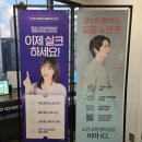 GS미진점 | 강남 지에스(GS)안과에서 백내장 수술 후기