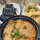 에바다떡볶이앤튀김