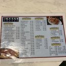 어린양양꼬치 | 마산 맛집 | 마산 사람이 추천하는 찐맛집 어린양양꼬치 내돈내산 후기