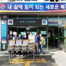 낙동경로당 이미지