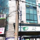 사)대한산업보건협회 부산의원 이미지