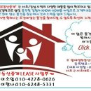 알에셋부동산중개 이미지