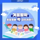 덕현해법학원 이미지