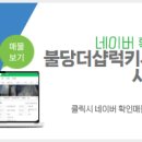 럭키부동산공인중개사사무소 이미지