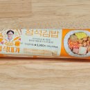 cu편의점 급식대가 김밥, 오삼이반반김밥 내돈내산 솔직 후기