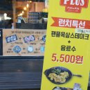 피그플러스 이미지