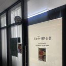 오늘 the 예쁜눈썹 | 오늘the예쁜눈썹: 광주 우산동속눈썹펌 후기