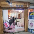 송내부건프라자 이미지