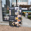 오가네생선구이 이미지