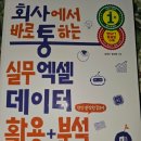 컴피플
