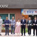 한라비발디아파트 경로당 이미지