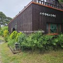 고양생태공원(교육센터 내) 이미지