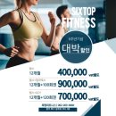 육탑스포츠 이미지