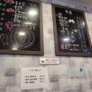판판양꼬치