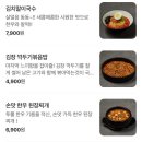 한우소고기9900 이미지