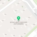 뜨란채청춘공인중개사사무소 이미지