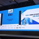 월드국제전기