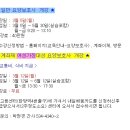 대전여성인력개발센터 이미지