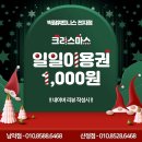 씨유 목포산정로드점 | [목포/남악/오룡/무안 헬스 pt ] 로드트레이너 수업