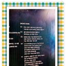 선두아이앤씨 이미지