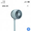 [쿠팡] 신일 BLDC 서큘레이터 SIF-CS30BL 79,380원 이미지